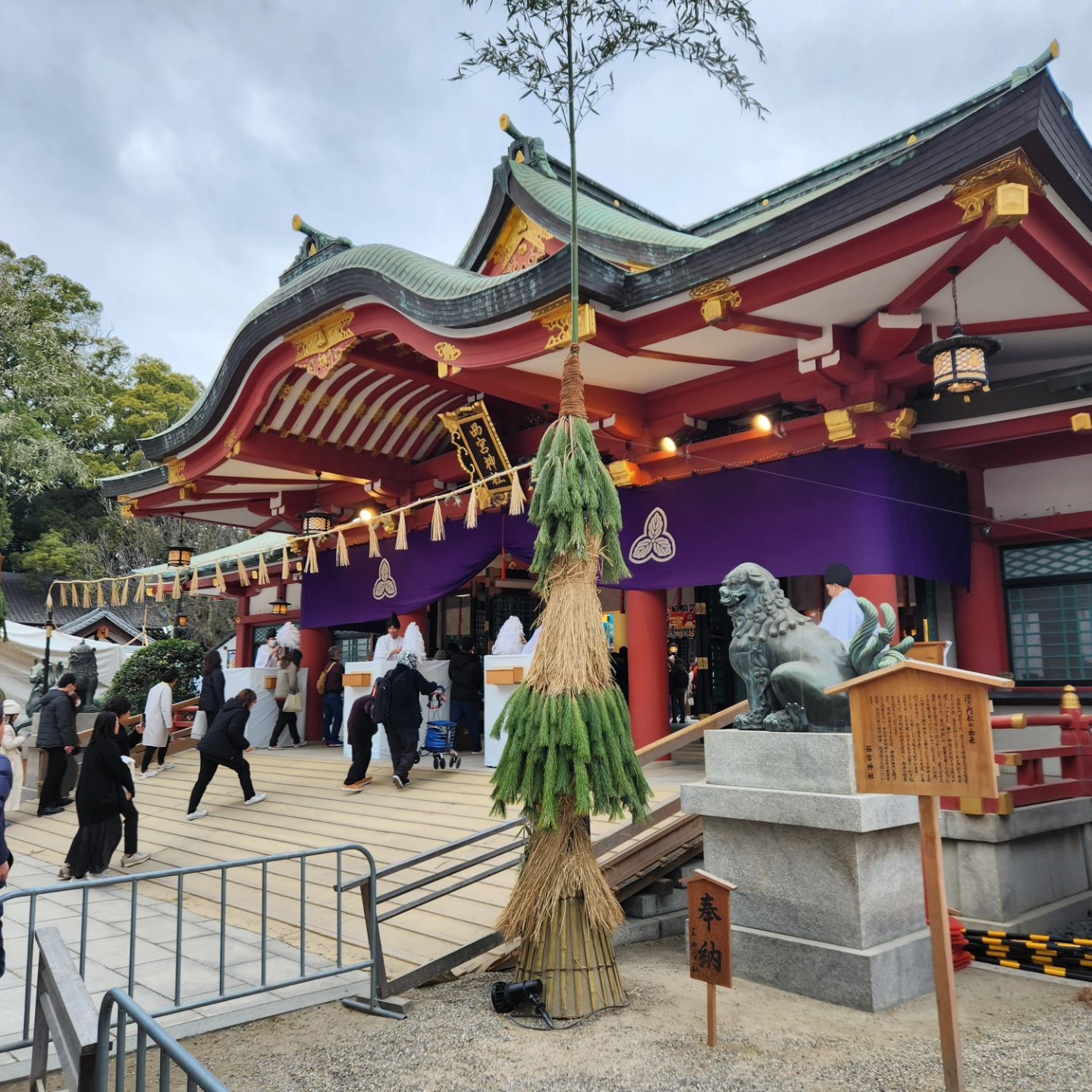 西宮神社、十日戎